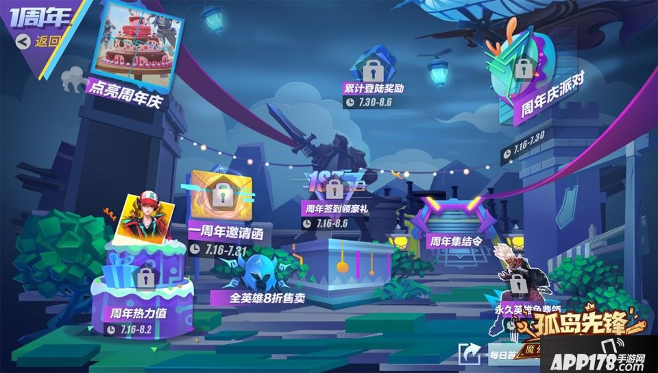 孤岛先锋