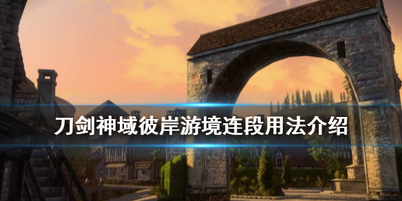 游侠网