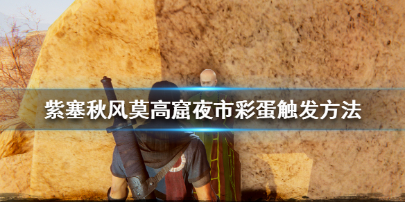 游侠网