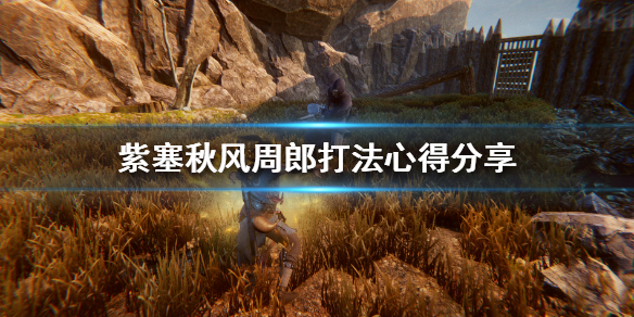 游侠网