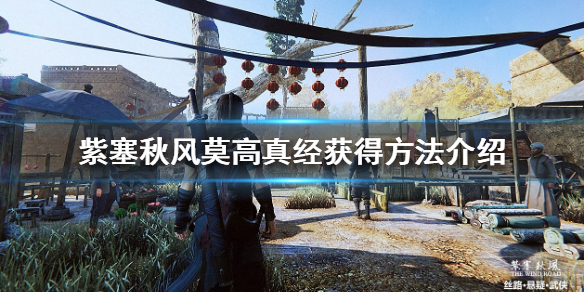 游侠网