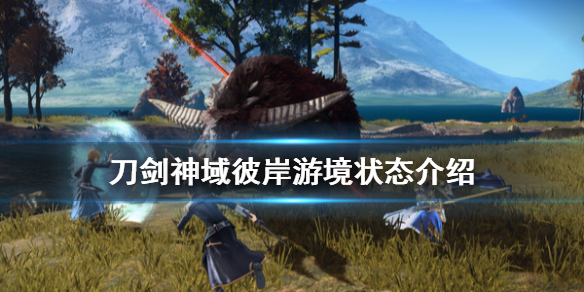 游侠网