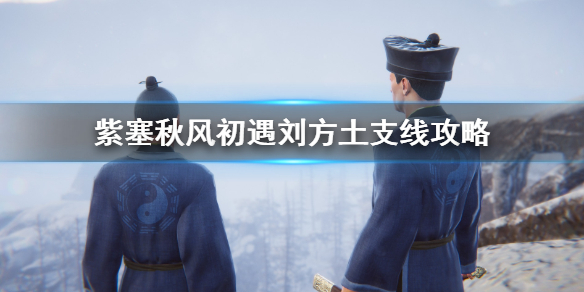 游侠网