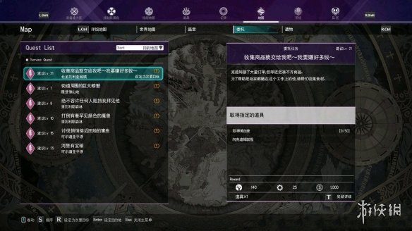 游侠网