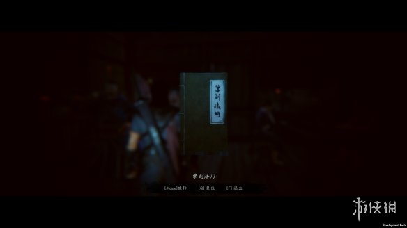 游侠网
