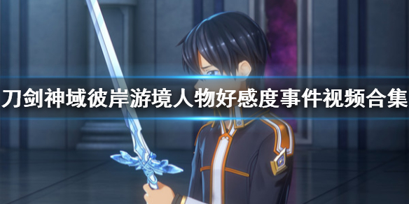 游侠网