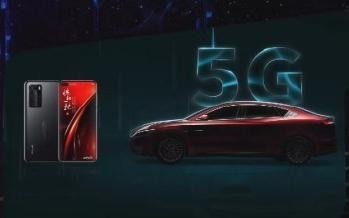 华为联名比亚迪推出P40汉定制手机 这外观你喜欢吗？