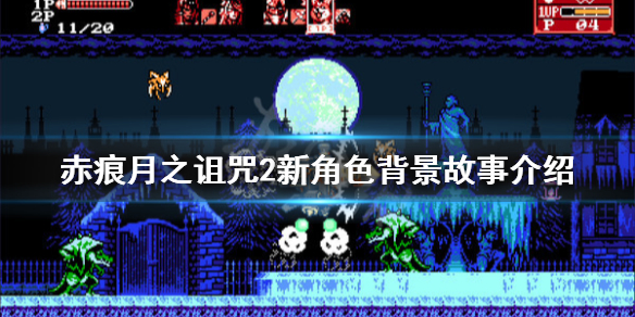 游侠网