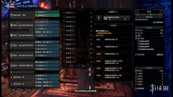 游侠网