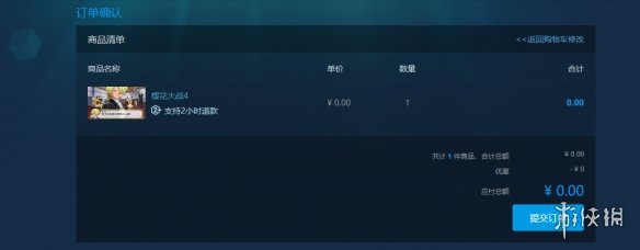 游侠网