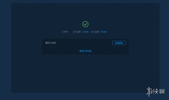 游侠网