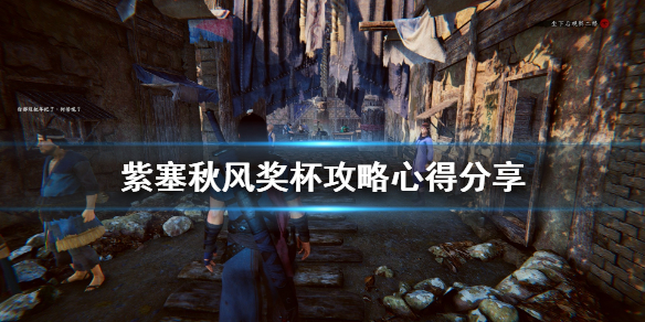 游侠网
