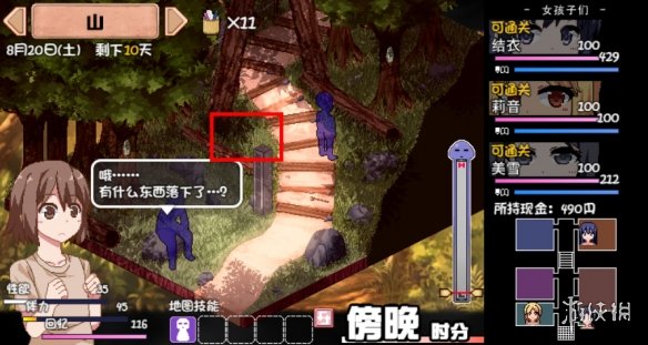 游侠网