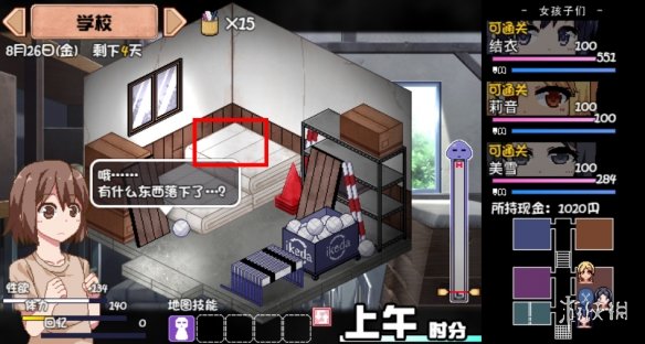 游侠网