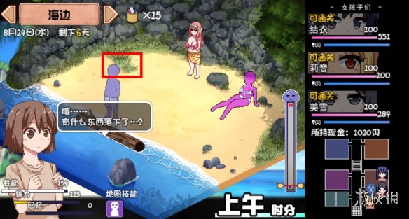 游侠网