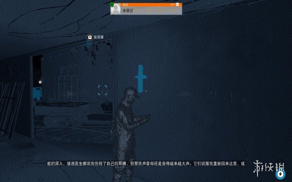 游侠网