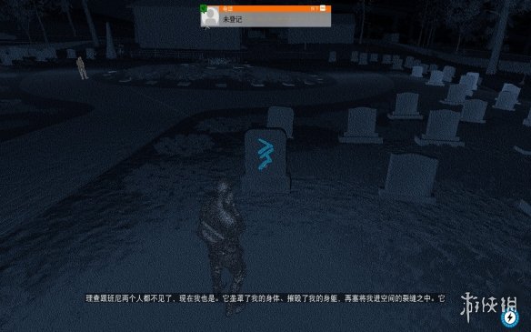 游侠网