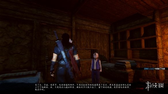游侠网