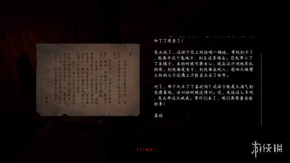 游侠网