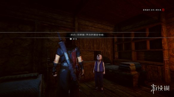 游侠网