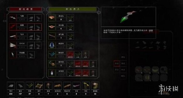 游侠网