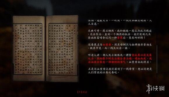 游侠网