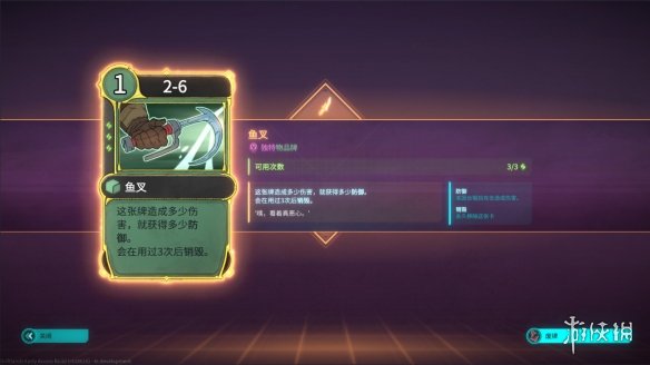 游侠网
