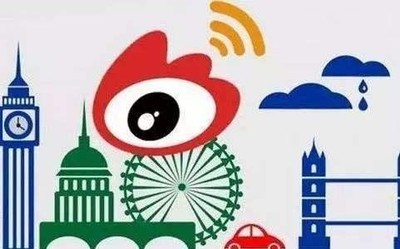 微博响应网信办整治工作 关停违规账号打击违规信息