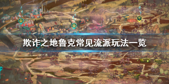 游侠网