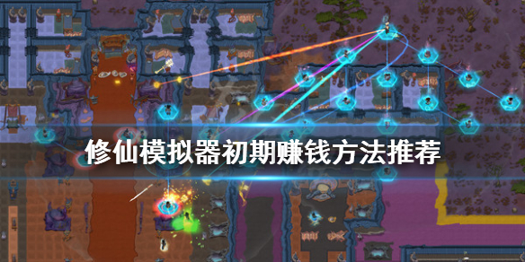 游侠网