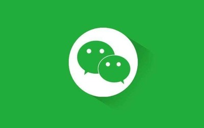 微信小商店开放内测 支持商家常用项目包括物流管理