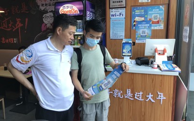 数字化职业受青睐 “最难就业季”支付宝上岗位不减反增