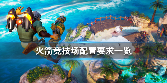 游侠网