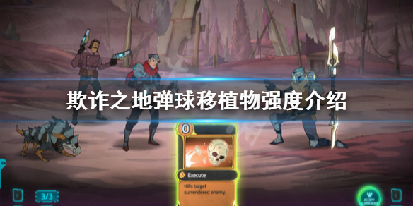 游侠网