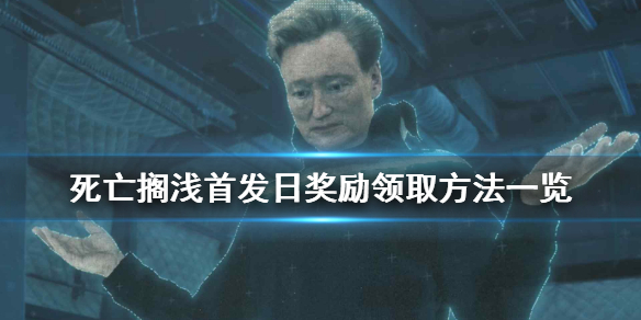 游侠网