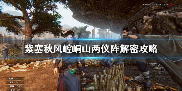 游侠网