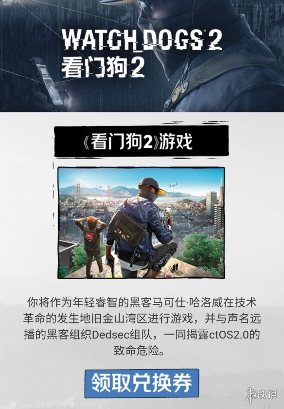 游侠网