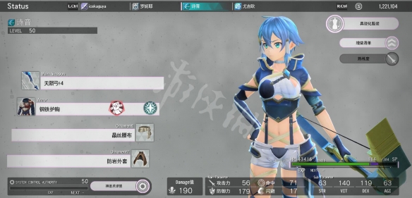 游侠网