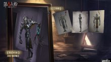 不可触碰的骑士，第五人格第十三赛季即将开启