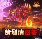 策划小哥来了！海岛纪元新版本幕后匠心制作大揭秘