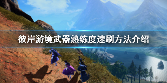 游侠网