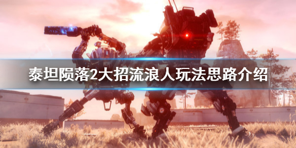 游侠网