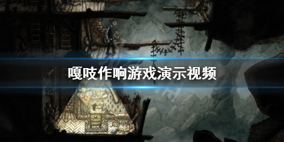 游侠网