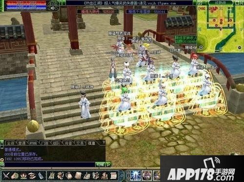 烂漫精通《热血江湖》让你手中的兵器光线四射