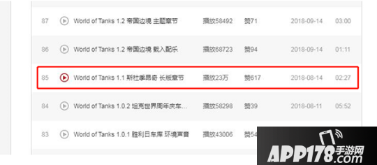 一张舆图23万人听！《坦克世界》国服新舆图大爆料