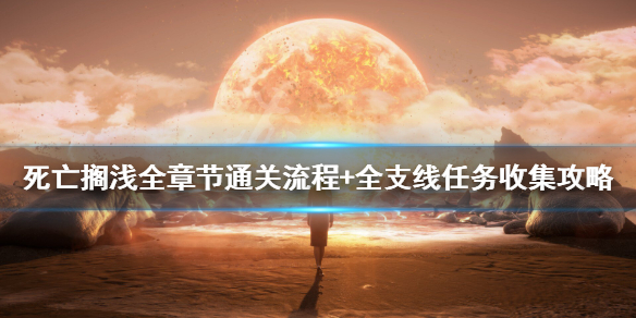 游侠网