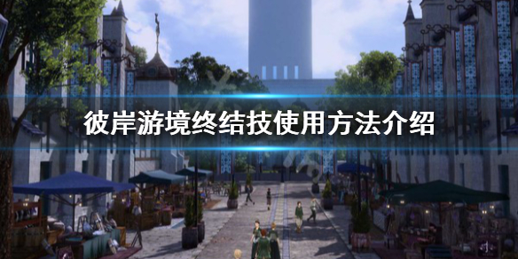 游侠网