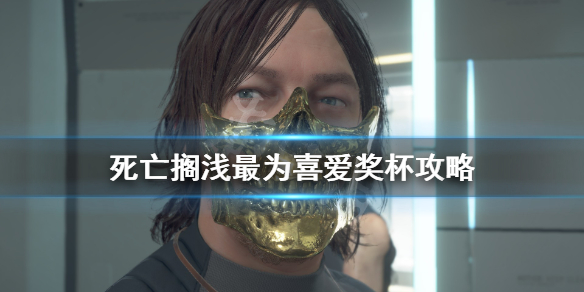 游侠网