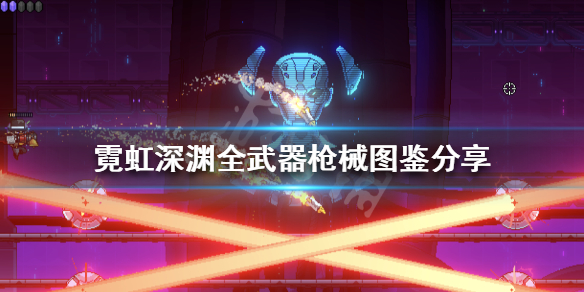 游侠网