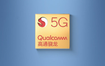 高通骁龙875G和735G曝光 三星5nm工艺最早明年Q1见